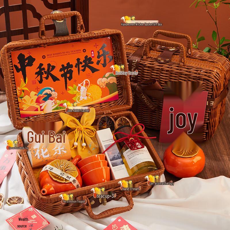 AQ Mid-Autumn Festival Ceramic Tea Set Gift Boxes 20