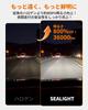 [Ultimate cost performance, 3 seconds installation] SEALIGHT H7 LED headlight