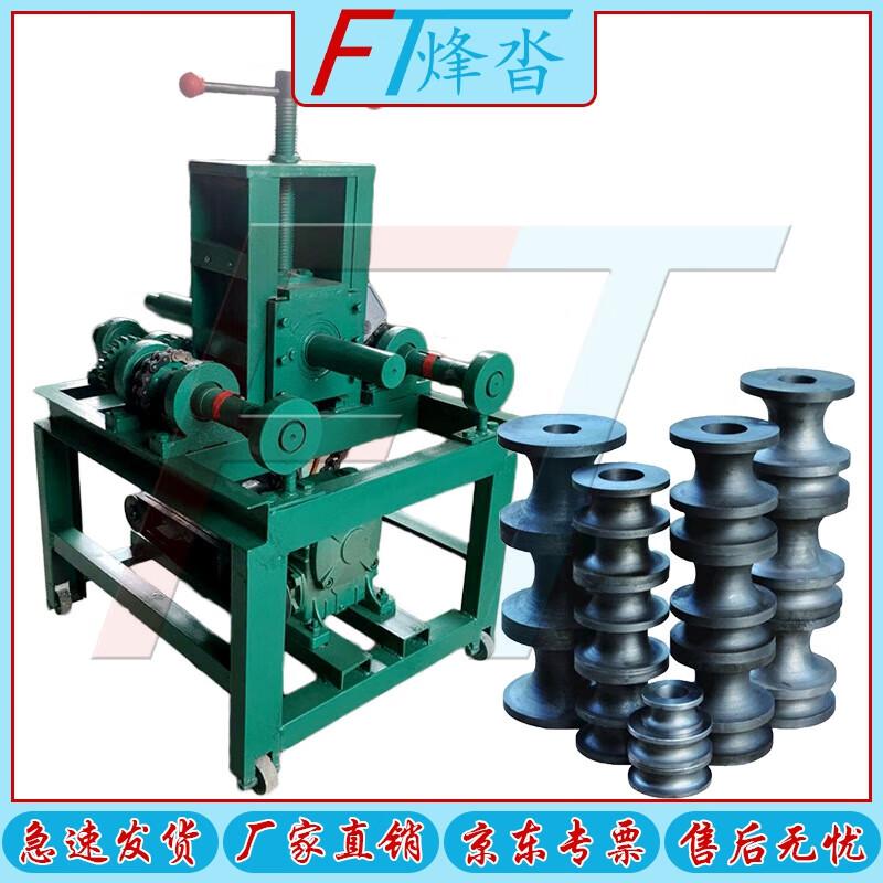 Fengta Electric Pipe & Tube Bender
