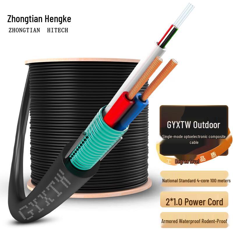 Zhongtianhengke GYXTW Optoelectronic Composite Fiber Optic Cable 100m