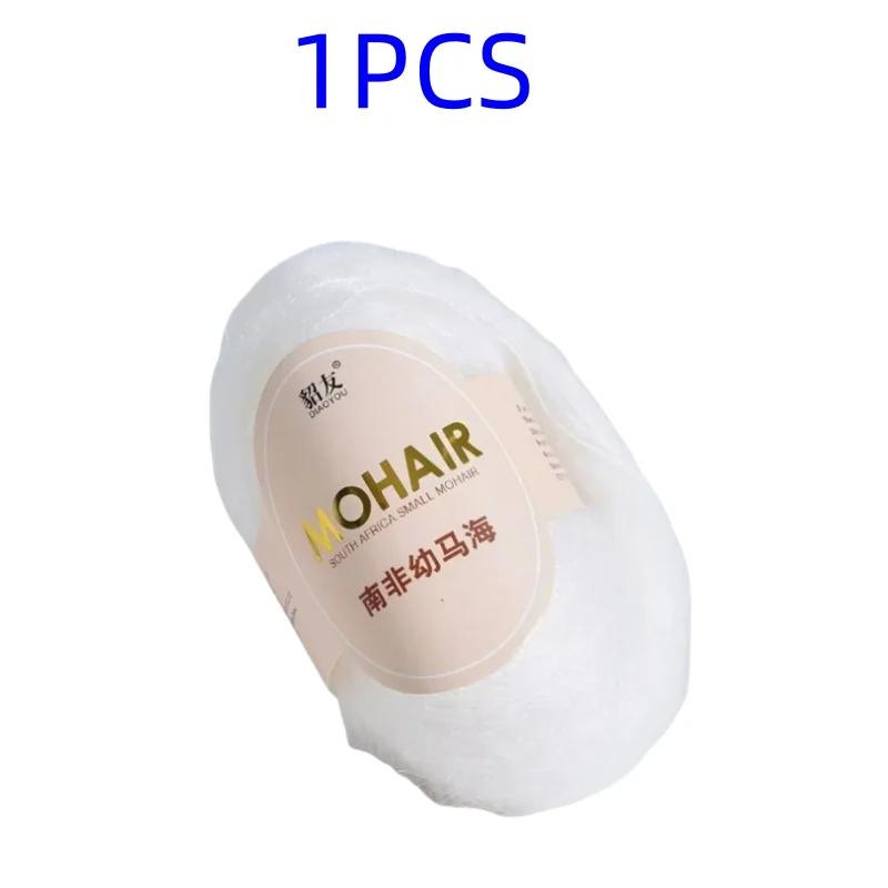 25g High Quality Mohair Yarn High Content Soft Skin-friendly Eco-friendly Mohair Crochet Yarn For Crochet Shawl Sweater Cloth