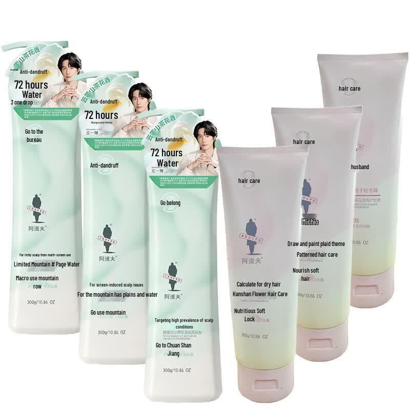 Adolph Camellia Anti-Dandruff Shampoo & Conditioner Set