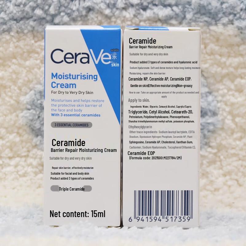 CeraVe Ceramide Barrier Repair Moisturizing Cream