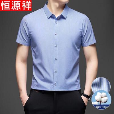 Hengyuanxiang Men's Pure Cotton Striped Short-Sleeve Shirt