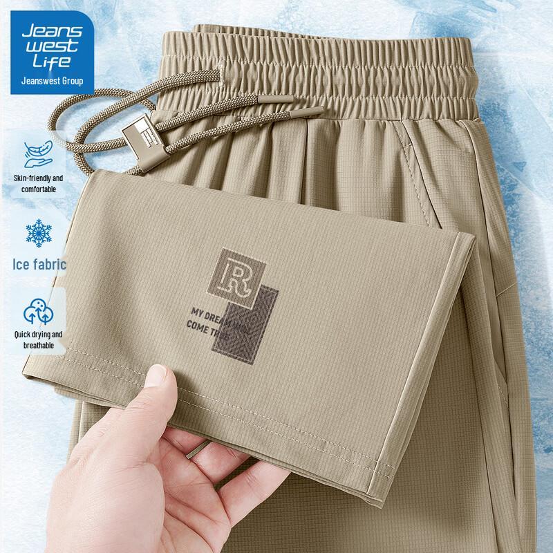 JEANSWEST LIFE Men's Ice Silk Straight-Leg Pants