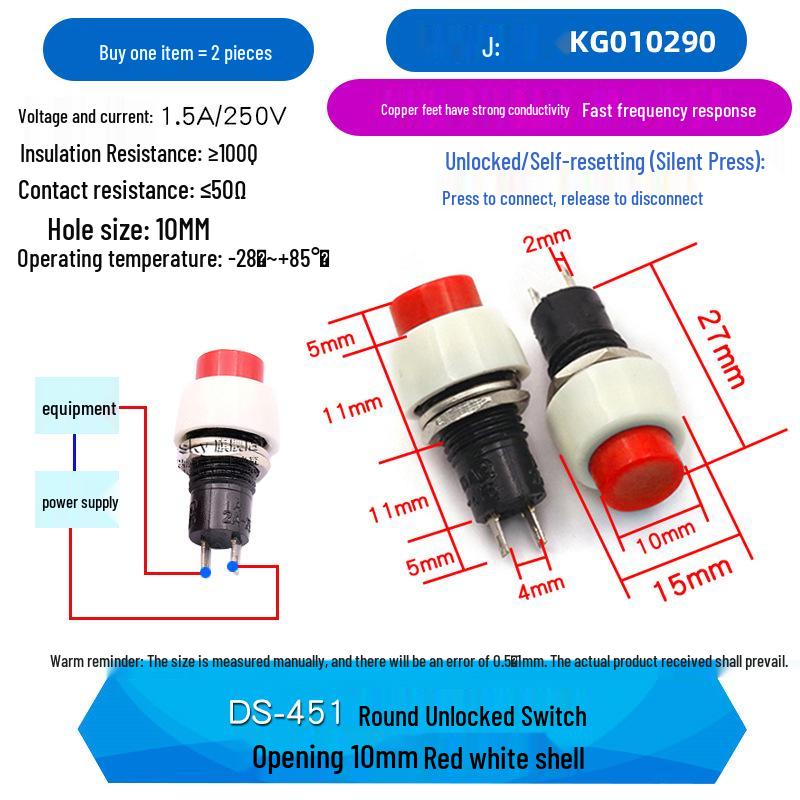 

DS-450/DS-451 Reset Self-Locking Button: Round Key Switch with/without Lock