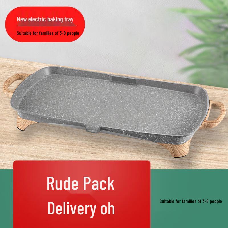 Chengyang Maifan Stone Electric Grill Pan