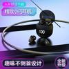 SK18 Mini TWS Bluetooth Headset: In-Ear, Sporttauglich, Hohe Klangqualität, Bluetooth 5.3 für Schlaf