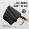 Automatic umbrella three fold new bamboo joint wooden handle enlarged reinforcement thickened rain and shine men's business umbrella wholesale