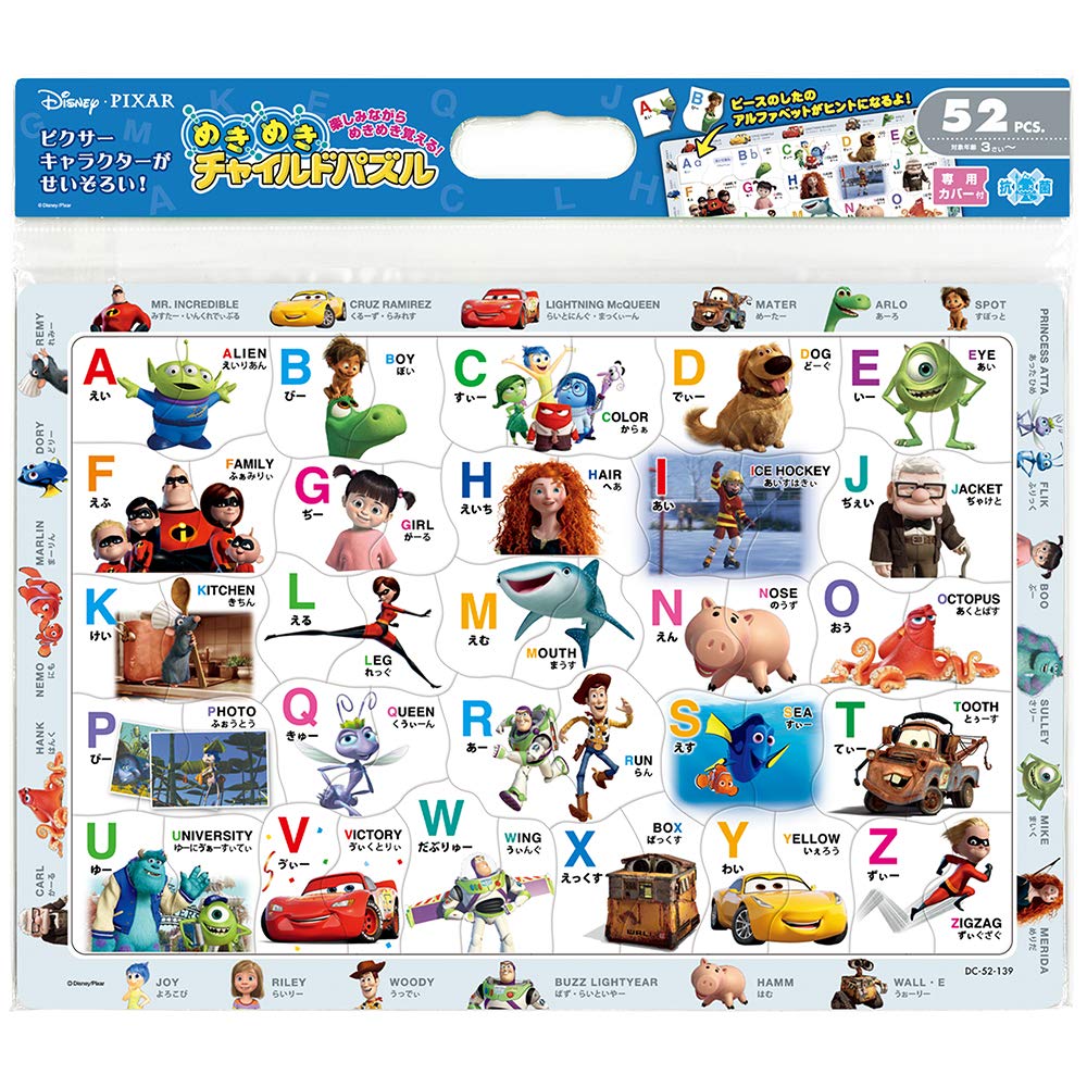 

Пазл из 52 деталей Disney Pixar, играйте с друзьями и детьми Let s Pixar ABC! [Детская головоломка]