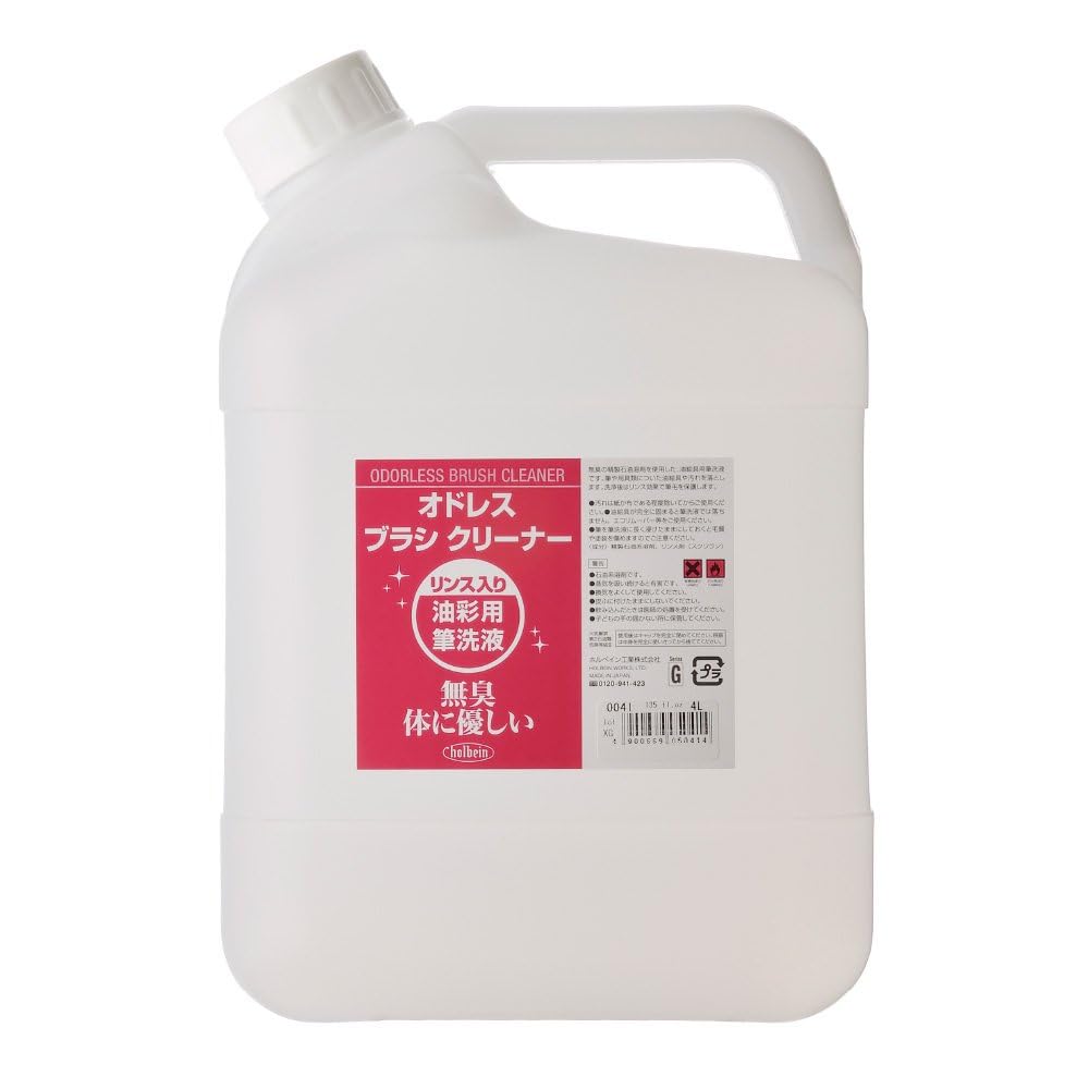 Holbein Oil Painting Brush Cleaner O041, 4000ml (Polyester Container) 05041