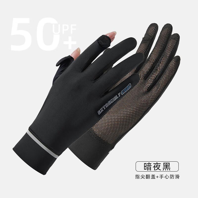 Women s Ice Silk Fingerless UV Protection Gloves