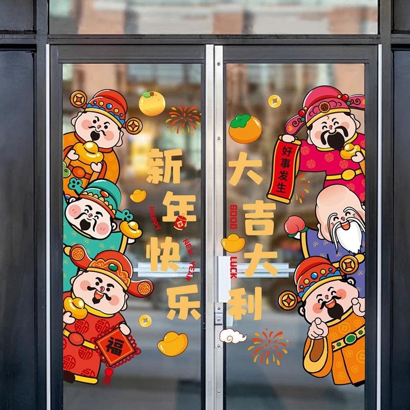 2025 Year of the Snake Window Stickers Chinese New Year Window Clings Spring Festival Decorations Door Wall Decals Home Decor