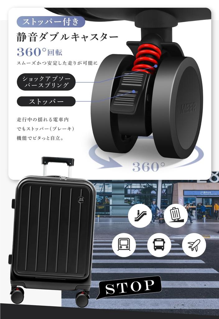 carry with carry with cup TSA for overseas domestic business trips M with [meer] Front-opening suitcase, multi-functional, front-opening case,