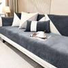 Modern Minimalist Sofa Cover Solid Color Sofa Mat Universal Living Room for Seasons Sofa Cover Chenille Anti-skid Cover Cloth