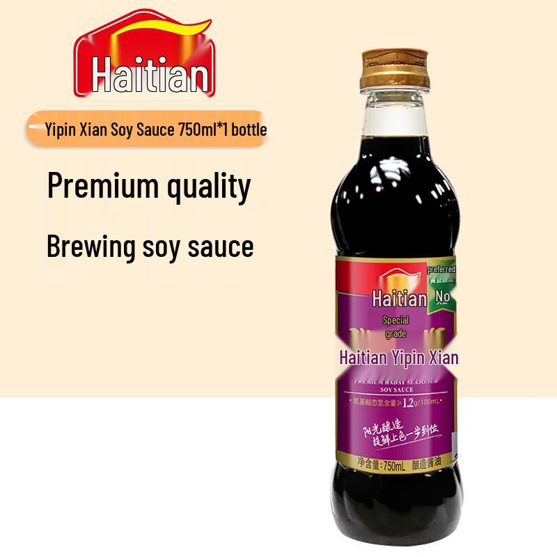 Haitian Premium Fresh Soy Sauce