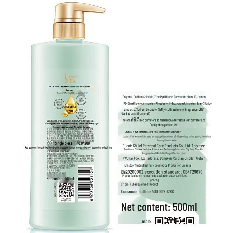 Slek Green Tea Seed Oil Control Anti-Dandruff Shampoo