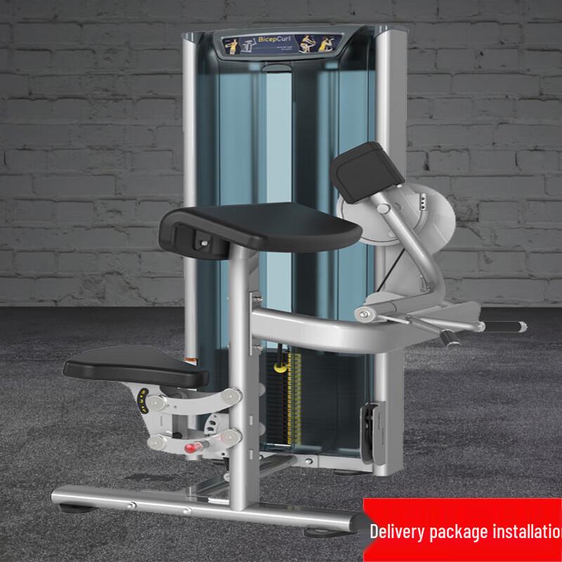 Commercial Bicep  Arm Strength Trainer