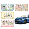 Funny Cat Mofusand Car Sunshade: Front Windshield Sun Protector