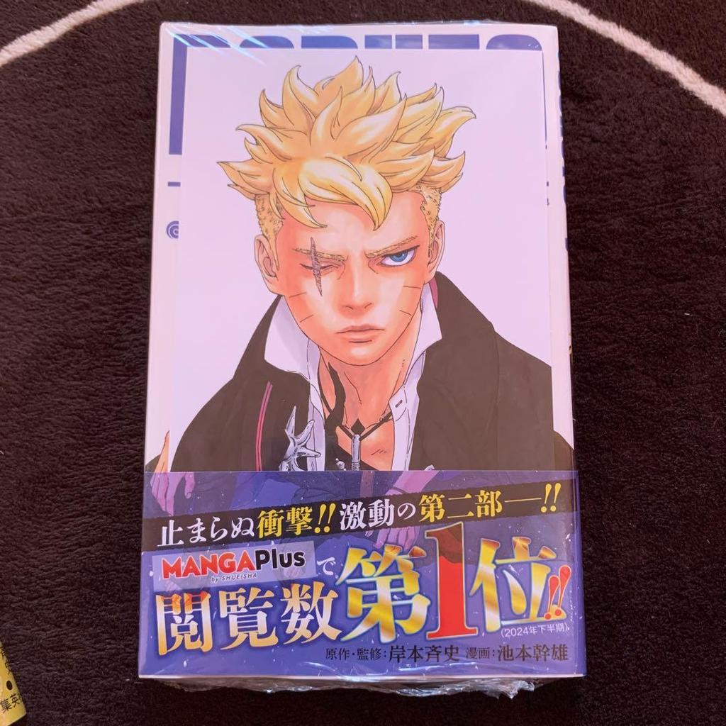 [USED] BORUTO Volumes 3 and 4 with Bonuses, First Edition + 2 Bonus Clear Cards
