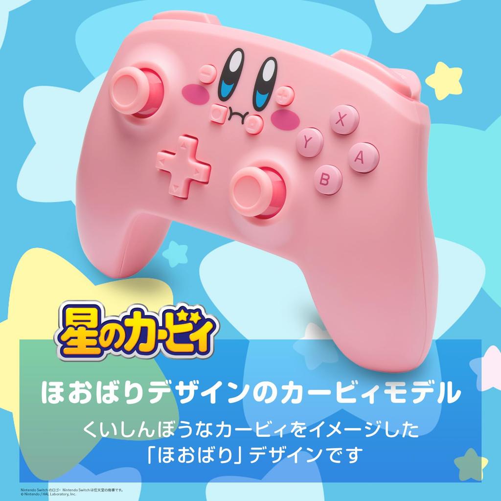 Lisensiert PowerA trådløs kontroller for Nintendo Switch Dream Land Year [Nintendo-produkt] - Kirbys [2-garanti] NSGP0348JP-01