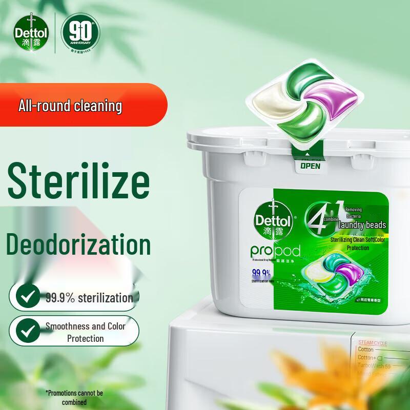 Dettol 4-in-1 Laundry Pods, After-Rain Grass Scent, 3-Pack