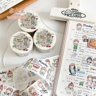 ZZOTON Week After Week Tape Daily Journal Washi Pet Tape Roll Painted Sticker Diary Watercolor