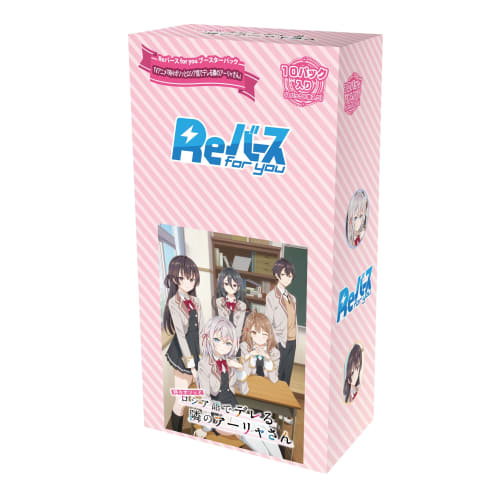 

Rebirth for you Бустерный набор Аниме Аля-сан, девушка по соседству, которая иногда шепчет по-русски Коробка