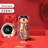 Shangqi 230ml Smart Temperature Mini Thermos Cup - Koi Design