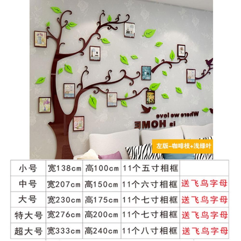 Photo Tree 3d Acrylic Three-dimensional Wall Sticker Living Room Sofa TV Background Wall Dining Room Entrance Bedroom Decoration Sticker