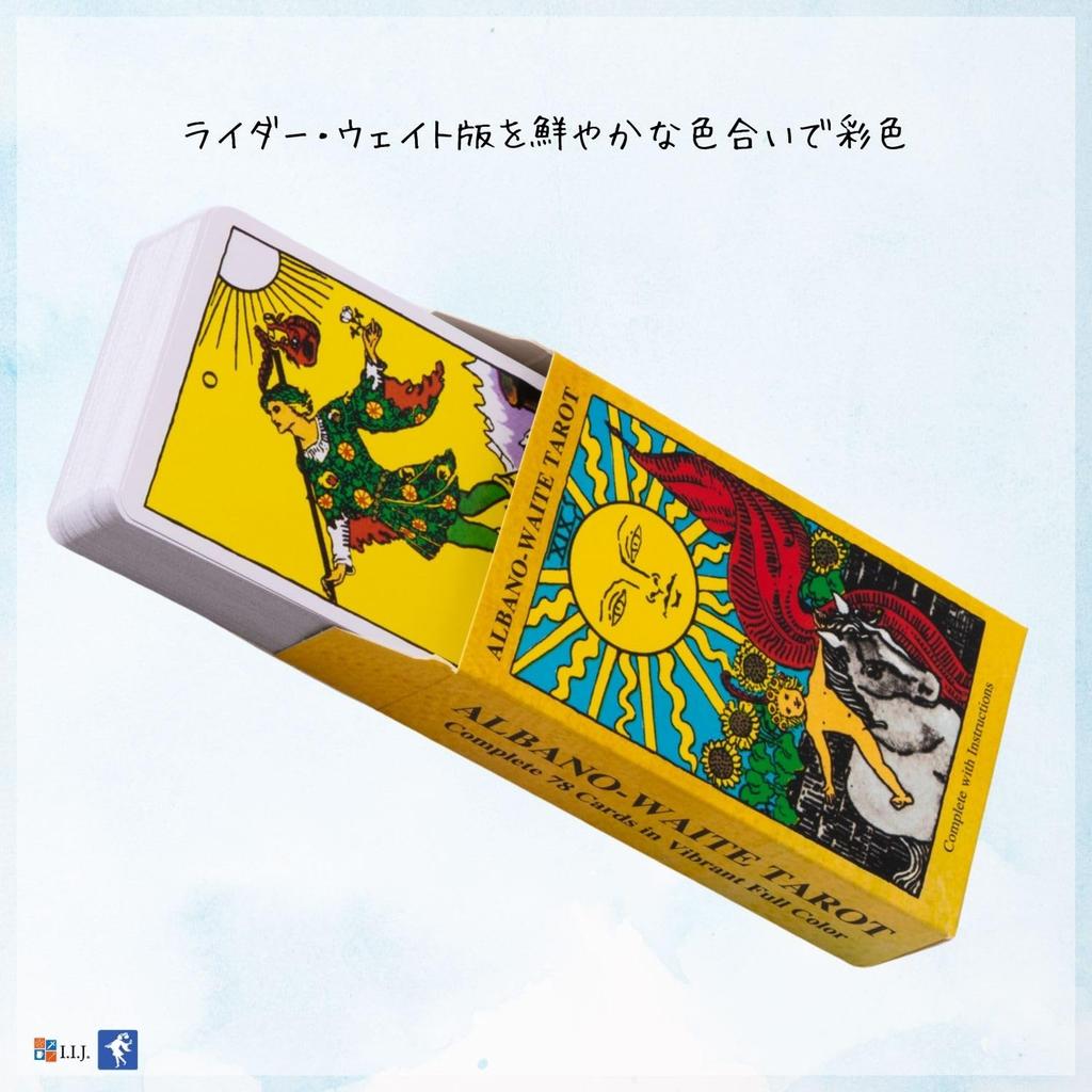 Tarot Waite 78 Tarot Japanese Instruction Manual Authentic I.I.J. Cards, Albano-Waite Tarot, Edition, Cards, Reading, Included,