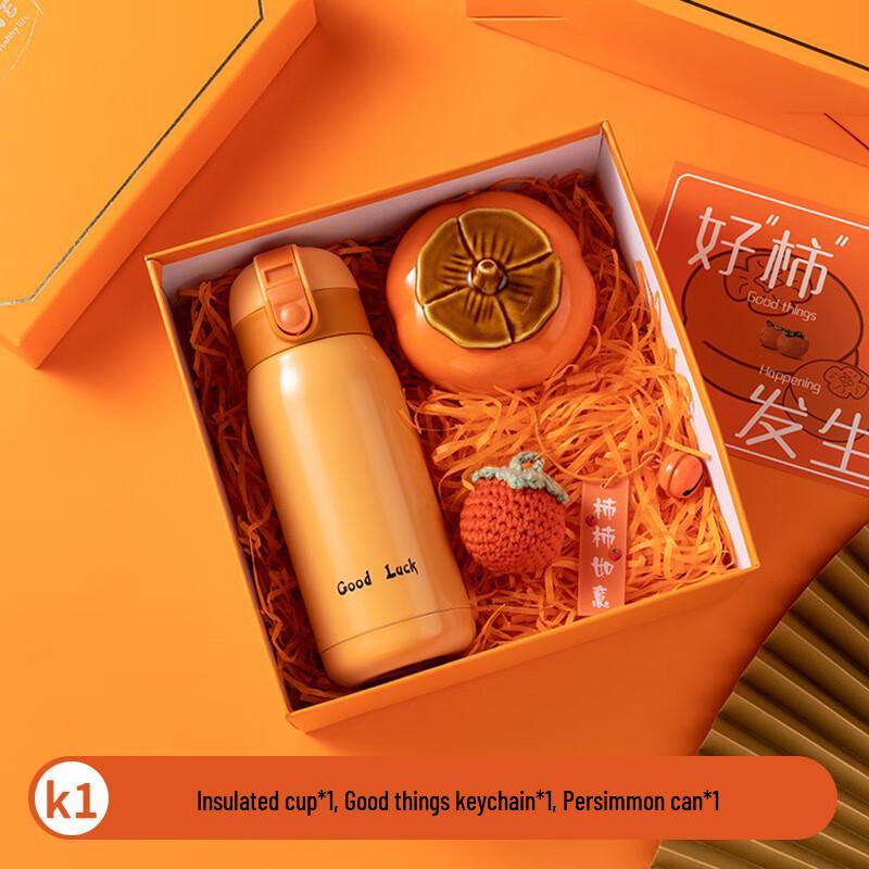 A1 Insulated Mug Gift Set K1