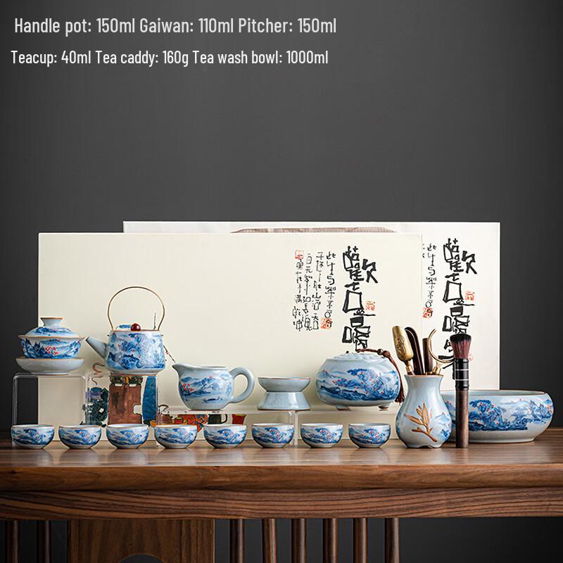 Lainuo Celadon Ru Kiln 15-Piece Tea Set with Linglang Handle Pot
