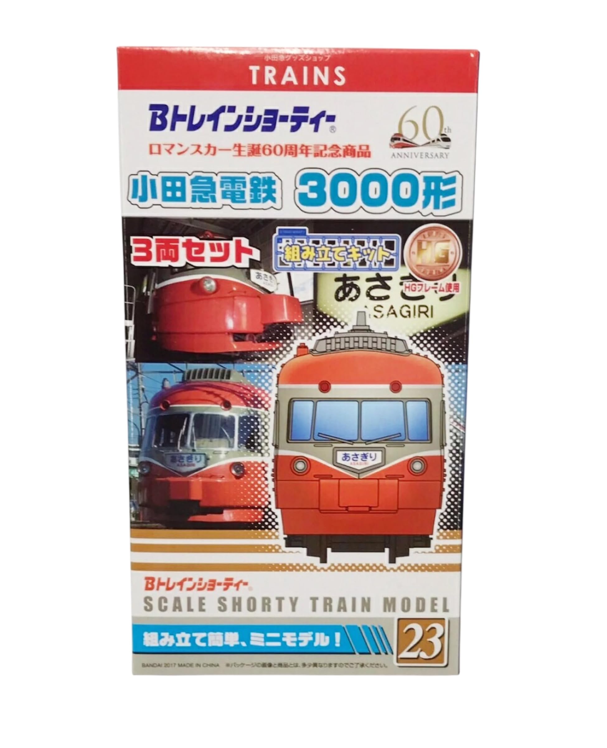 

B Train Shorty Type 3000 SSE Set [Официальный] 3-вагонный
