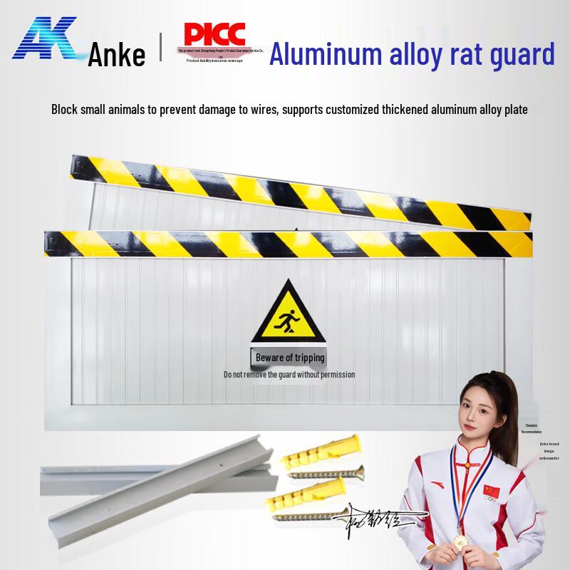 Anke Aluminum Rodent Barrier Board 50*180cm