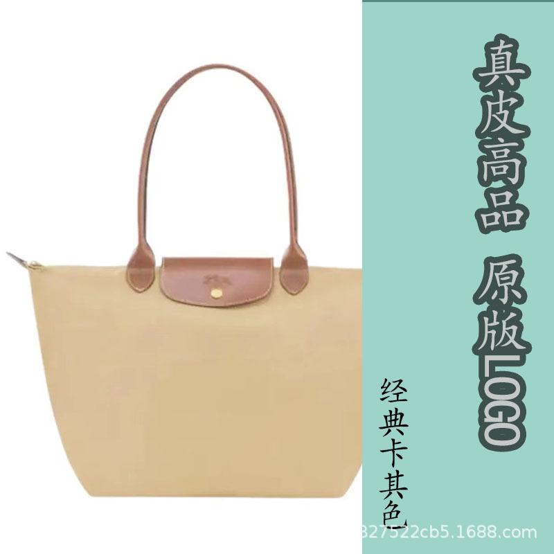 Longxiang Zhou Tragetasche Ein Schulter Crossbody Mommy Wasserdichte Nylon-Tragetasche Bestickt Handtasche Pendlertasche