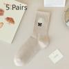 5 Pairs of Female Autumn and Winter Cotton All Match Solid Color Tube Socks