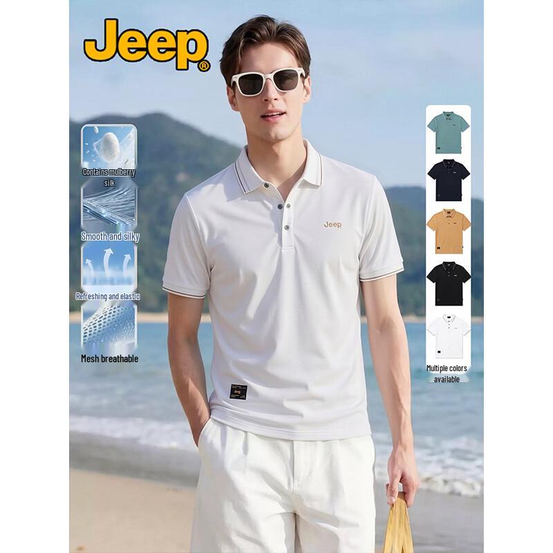 Jeep Men's Cooling Breathable Short Sleeve Polo Shirt