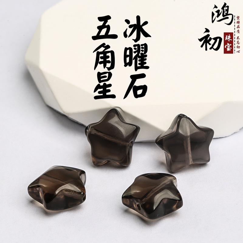 

Hongchu Crystal Natural obsidian loose beads Natural Icy Obsidian Star-Shaped Faceted Loose Beads about12*7mm/Piece