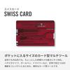 Victorinox Schweizer Taschenmesser mit Swiss Classic durchsichtigem Kugelschreiber, kompakt und klein, Karte, Rot, Multifunktions-Schreibwaren, Schere, Stift, Swiss-Made