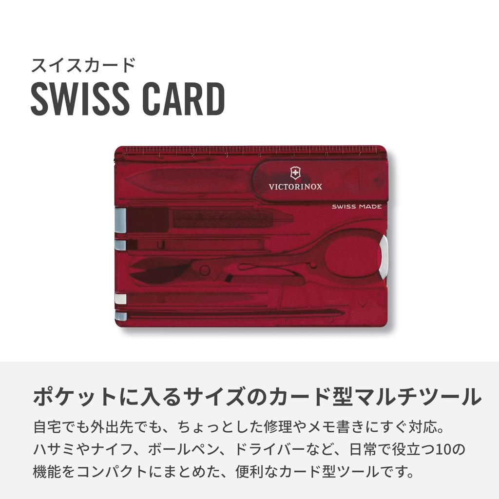Victorinox Schweizer Taschenmesser mit Swiss Classic durchsichtigem Kugelschreiber, kompakt und klein, Karte, Rot, Multifunktions-Schreibwaren, Schere, Stift, Swiss-Made