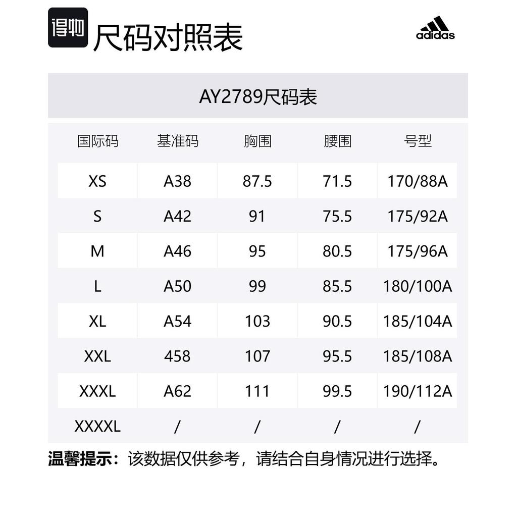 Adidas MUFC DOWN JKT Down Jacket Men's Black AY2789