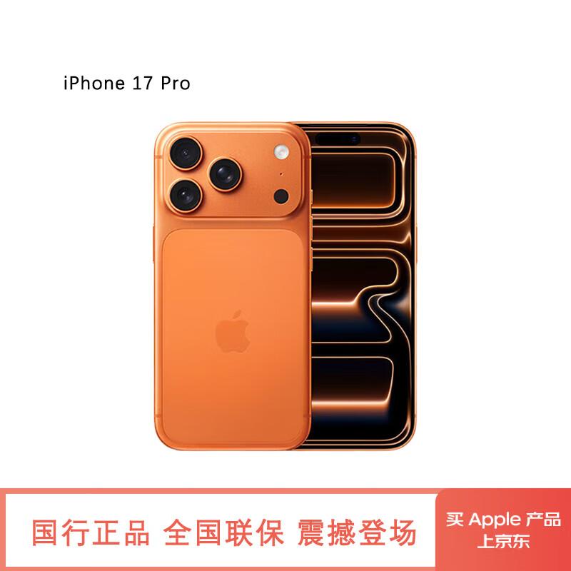 

Apple iPhone 17 Pro (версія CN) 1TB