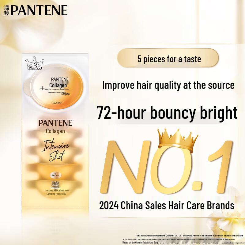 Pantene Deep Repair Hair Mask