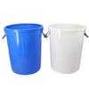 JingJingRS Large Capacity Plastic Round Bin