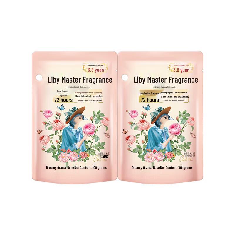 Liby Master Scent Laundry Liquid