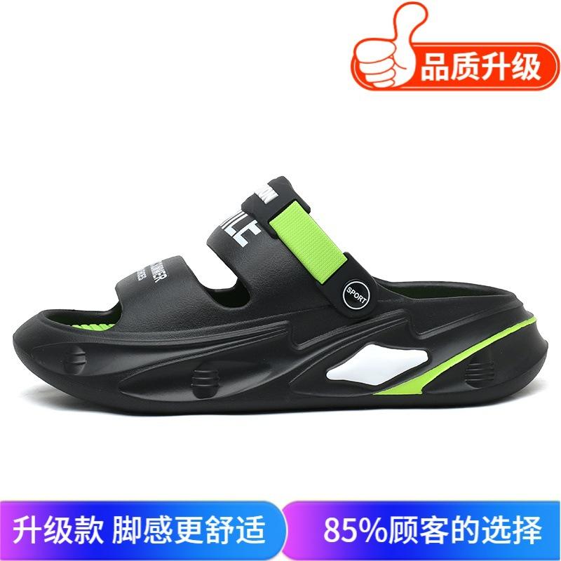 Sandals men's 2025 summer beach shoes casual platform dual-purpose travel cool slippers men's fashion south drag