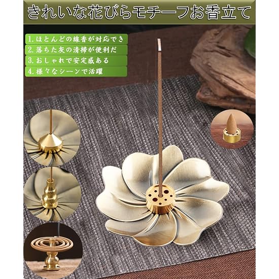 Dorake Incense Holder, Incense Stick Holder, Incense Burner, Incense Dish, Incense Tray, Stylish Int