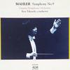 Mahler: Symphony No. 9