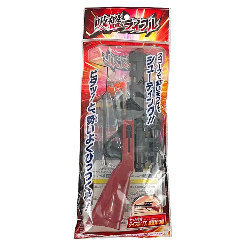 Jucărie Pistol de Jucărie cu Ventuză